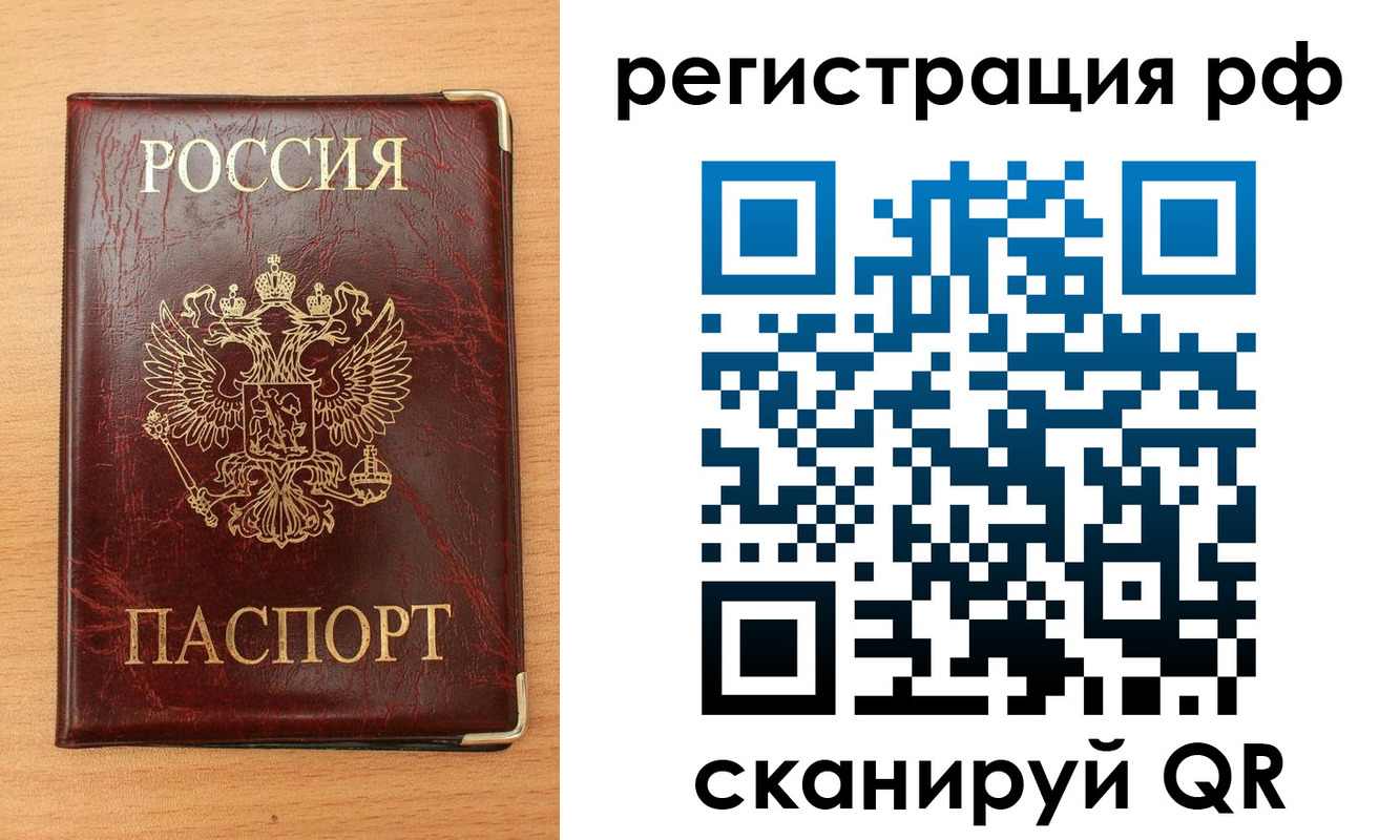 пропишу в квартире в Канаше