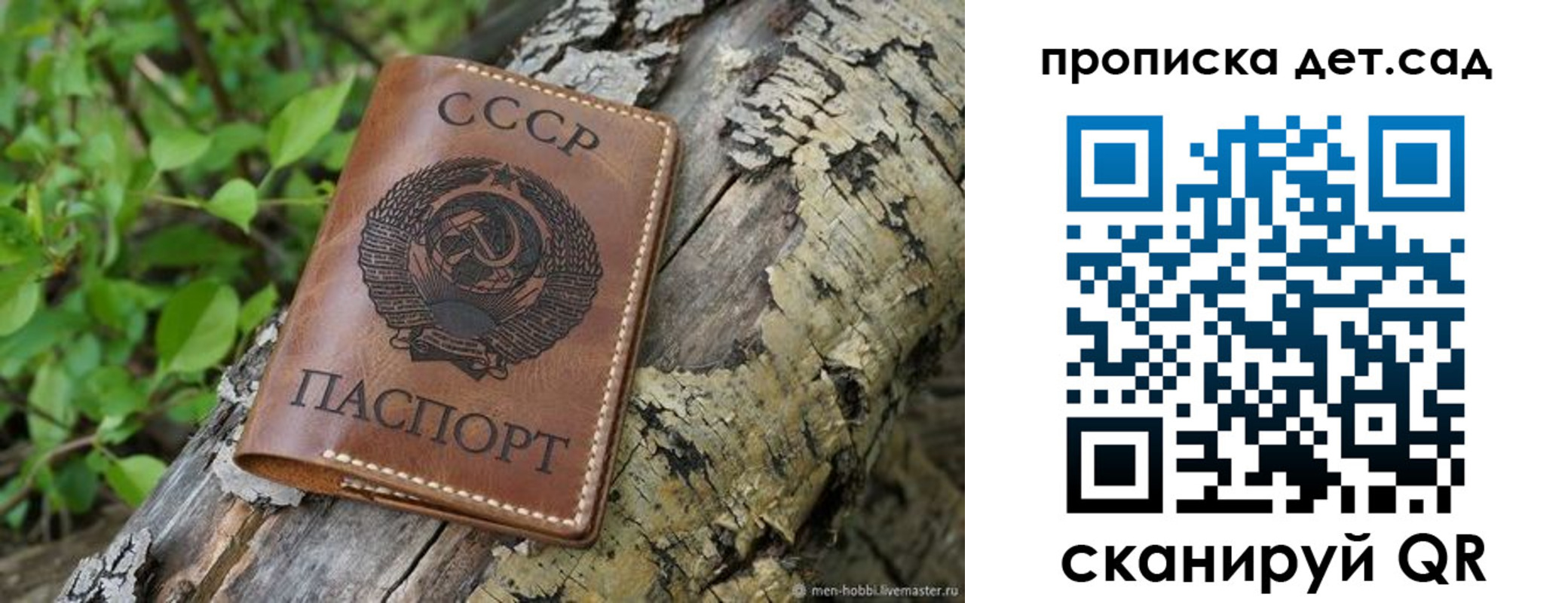 прописка иностранных граждан в Канаше