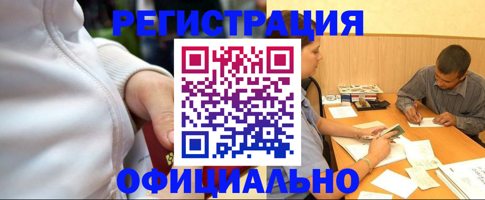 форма 3 в Канаше